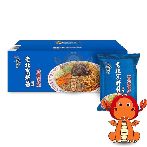 維力 大乾麵 老北京炸醬風味 整盒 105公克 X 20包 唯龍購物