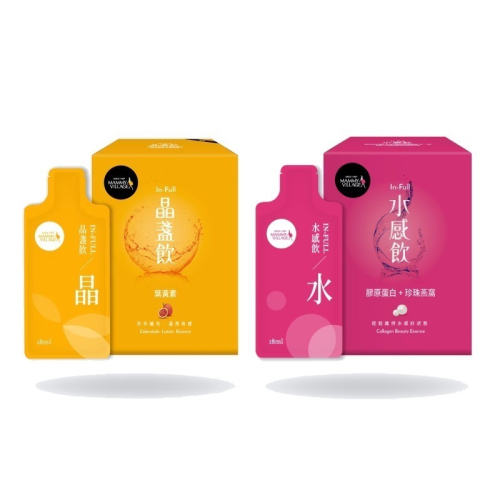 六甲村 In-Full 營養輕鬆飲(晶盞飲-葉黃素 30入/水感飲-膠原蛋白+珍珠燕窩 24入)