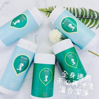 LEON KOSO麗容酵素入浴劑600g/800g一瓶洗全身免沖洗 (全年齡適用 )溫和低敏感沐浴劑 洗臉 洗髮 沐浴