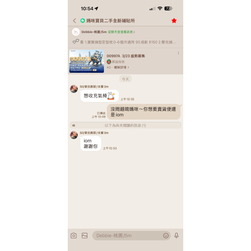 Sil媽咪