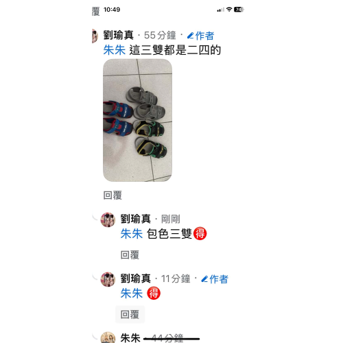 1/2涼鞋