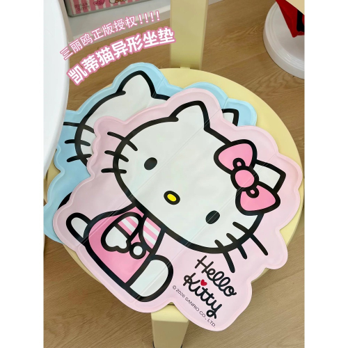 正品 Hello Kitty卡通冰墊 夏季降溫神器 可愛粉紅便攜涼墊（一組兩個）