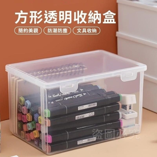 ️萬用桌面透明防塵收納盒/現貨不用等