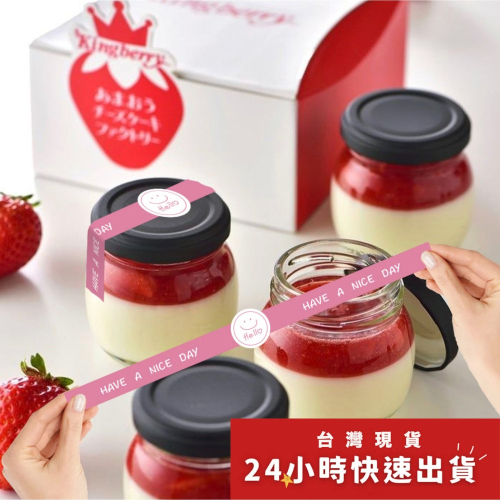 ◎2張=10枚◎粉色hello手錶型貼紙/烘焙禮盒包裝貼/餅乾袋貼紙/烘焙包裝盒封口貼/長條形月餅裝飾貼紙
