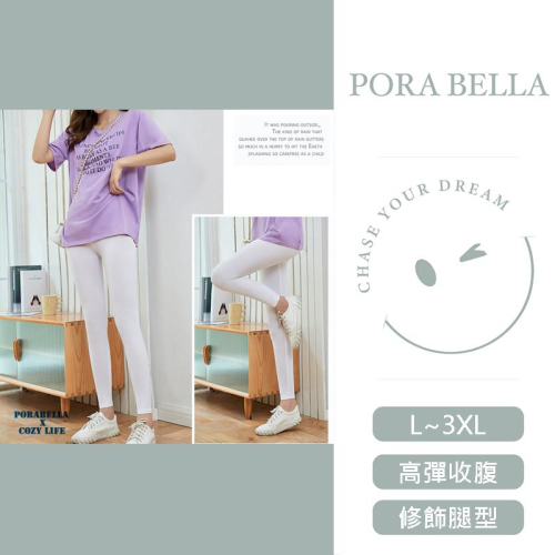 現貨莫代爾棉質 九分褲 百搭素色打底褲修身內搭褲運動褲內搭褲 inner pants(L~3XL)