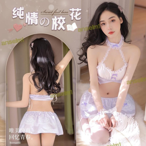 蠢蠢欲動的花苞【日系小可愛情趣內衣】純情又動人 性感不失真 角色扮演 有點女僕感 蕾絲邊 可愛校花 戰袍