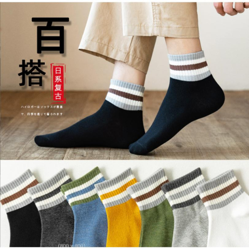【W26】?‍♂️男襪子 船襪 船型襪 條紋襪子男短襪 男士襪子 學生襪 淺口男襪子 男生襪子 男襪
