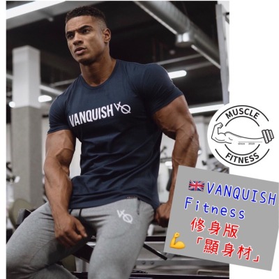 [媽瘦?特價?衝評價]英國 VQ VANQUISH Fitness 修身短袖 顯身材 T-shirt 健身 運動