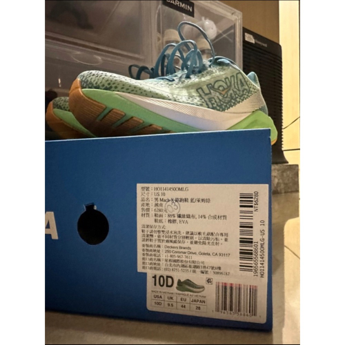 HOKA one one Mach x