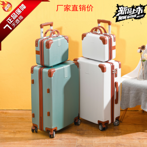 行李箱男女學生大容量26寸24超大密碼箱子母22萬向輪20韓版小清新