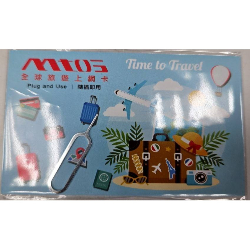 ☆平價電信聯盟☆全新MTOS 上網卡 紐西蘭 澳洲 20~30天 10~20G 流量網路 現貨不用等