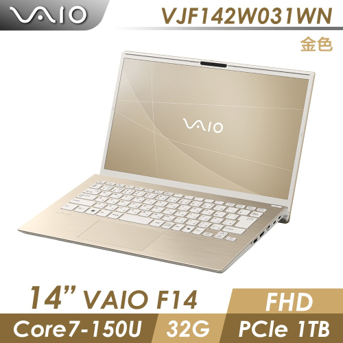 VAIO F14 14吋筆電 金色 Win11P / C7 / 32GB / 1TB SSD