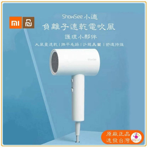 小米吹吹吹-Su～～