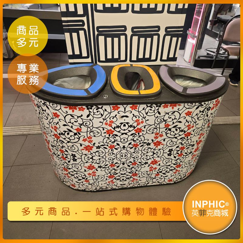INPHIC-【訂製款】高級塑膠製回收垃圾桶 台灣廠商 造型分類垃圾桶 戶外垃圾桶 大廳垃圾桶-IMEU005605A