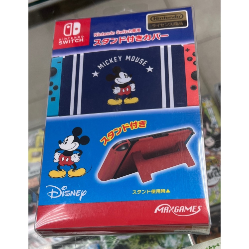 原廠授權 Switch MAXGAMES max games 立架式 螢幕保護套 迪士尼 米老鼠 全新品［士林遊戲頻道］