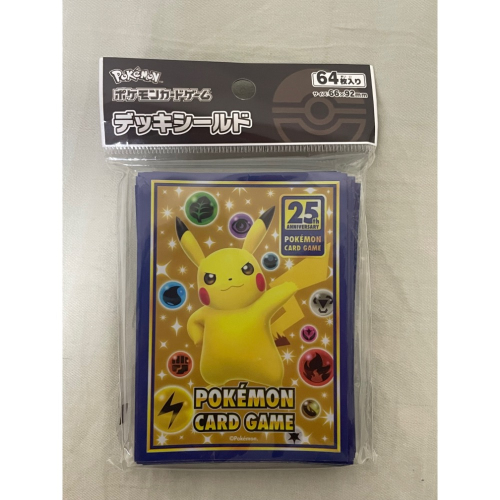 PTCG 日本寶可夢中心限定 日文版 25週年紀念皮卡丘卡套
