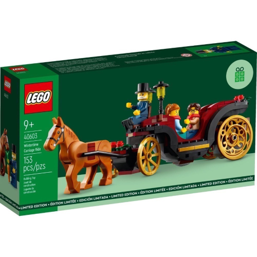 ［企鵝樂高］LEGO 樂高 40603 冬季馬車