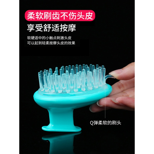 洗頭刷神器刷子大人按摩梳洗頭發梳子頭皮頭部硅膠圓形止癢抓頭器
