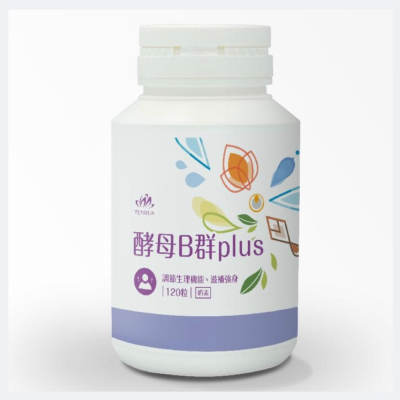 天華 酵母B群plus B群 TENHUA 代購
