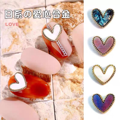 美甲飾品愛心貝母合金平底包邊鑽 少女百搭桃心飾品指甲裝飾