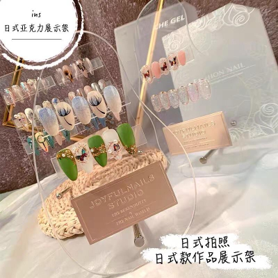 高顏質日式網紅壓克力異形美甲作品展示板 拍照道具工具