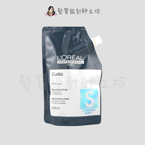 立坽『冷燙劑、燙捲專用』台灣萊雅公司貨 LOREAL 珂麗雅一劑M+(受損髮質-細軟髮)400ml IR04