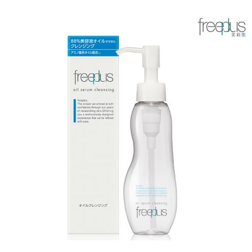 【?做一休三?】freeplus 溫和淨潤卸妝精華油100ml