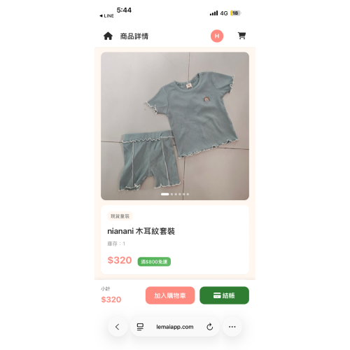 木耳藍90