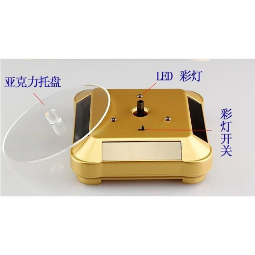 ☆四月科技能源☆太陽能展示台3led 旋轉台 展示架 展示台 七彩燈展示架A0066-4[011-1]