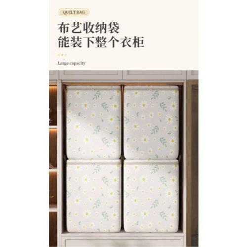 巨無霸超大容量防塵收納袋/現貨不用等