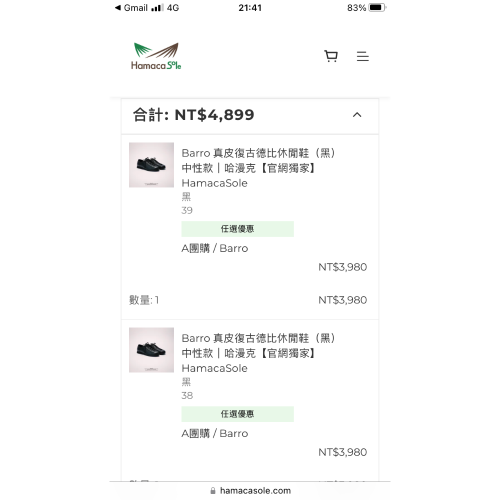 皮鞋