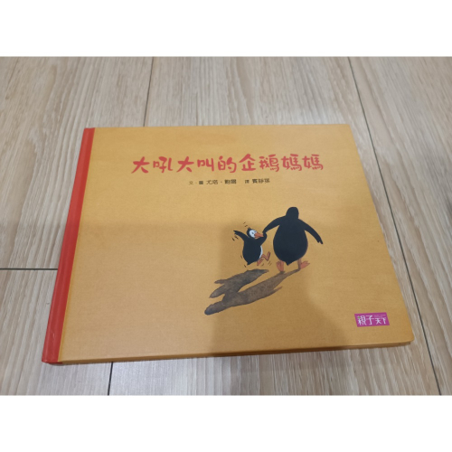 小小書蟲