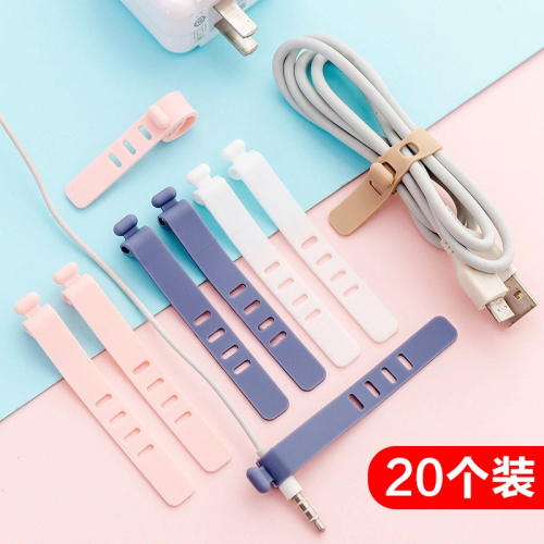 數據線收納理線繞線器耳機理線器固定扣手機充電線網線硅膠束線帶