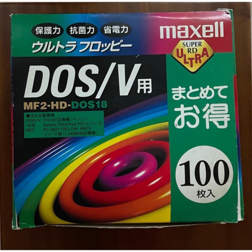 3.5吋軟碟磁碟片磁片日本製1⃣️全新Fujifilm maxell IBM 3M2⃣️二手ImationSony