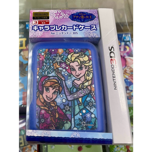 任天堂原廠授權商品 3DS 卡帶盒 4入 卡帶 收納盒 迪士尼 系列 冰雪奇緣 日本 原裝 全新品 [士林遊戲頻道]