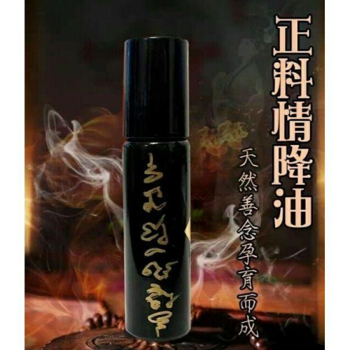 阿讚南宮極強情降油，挽回愛情，舊情覆燃，鎖心和合，橫刀奪愛，人緣瞬間倍增