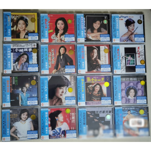 鄧麗君18CD+1DVD