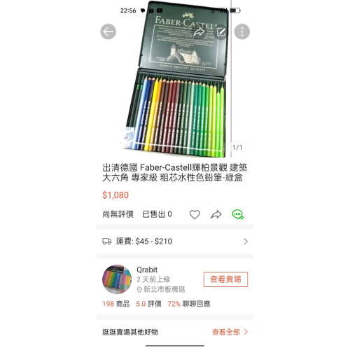 現貨