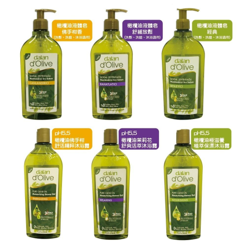 【樂自購】??土耳其 dalan頂級 d’Olive系列 液體皂 沐浴露 400ml 現貨附發票