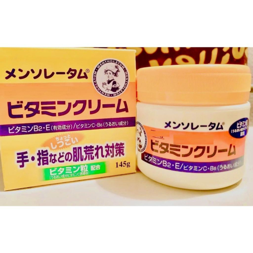 現貨 日本 曼秀雷敦 維他命潤澤護手霜 145ML 保濕 維他命護手霜 護手霜 曼秀雷敦 護手霜 145g