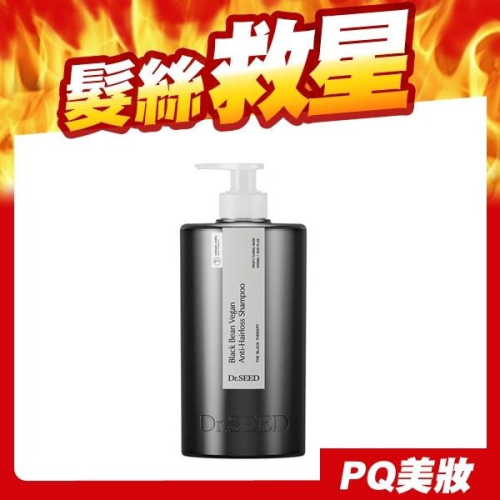 韓國 Dr.SEED 漢方黑豆洗髮精 1000ml 強健髮根 舒緩頭皮-PQ美妝