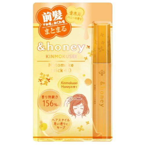 《現貨》小紅豆日貨 &honey 金木犀蜂蜜 保濕 瀏海定型棒 碎髮定型棒 定型刷