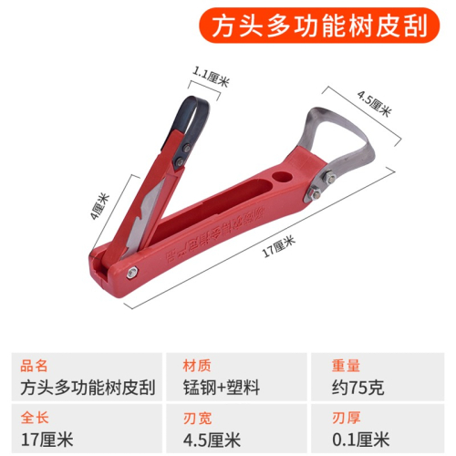 、開甲腐爛病環園林功能割刀環剝果樹多功能樹皮刮皮專用刮刀刀環