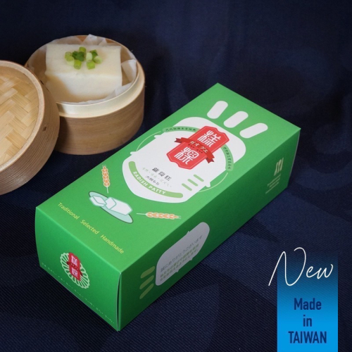 《糕粿》蘿蔔糕盒 / 菜頭粿盒（可加購不織布提袋）