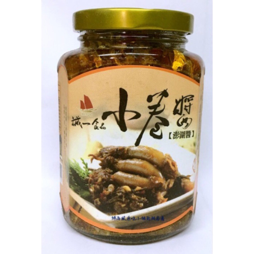@鮮海風原味小舖@ 澎湖名產 《誠一 小 卷 醬》 送禮最佳選擇