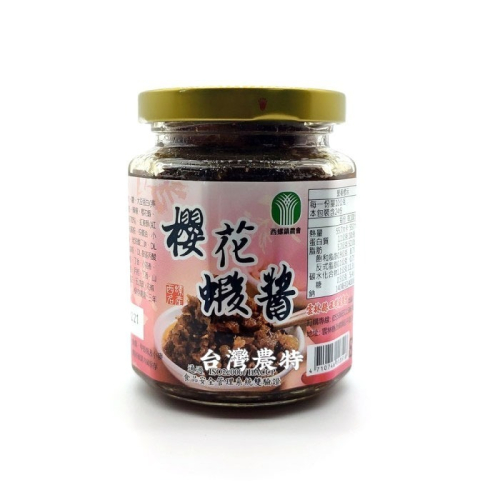 [台灣農特-西螺農會]西螺鎮農會櫻花蝦醬240g*1玻璃瓶