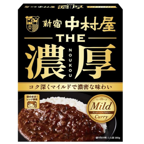 《現貨》小紅豆日貨 新宿中村屋 THE 濃厚 醇香溫和 咖哩 中辣 160g 咖哩調理包 微波食品
