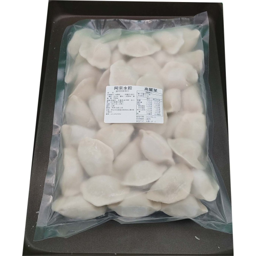 阿宗水餃高麗菜豬肉600公克