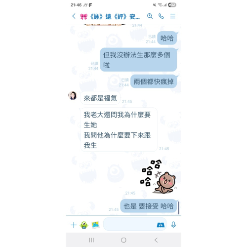 詠遠