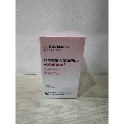 好孕家藻油